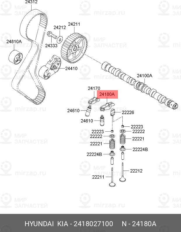 Запчасть MOBIS 2418027100