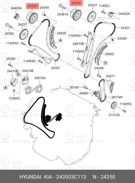 Запчасть MOBIS 243503C113