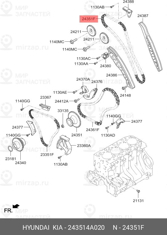 Запчасть MOBIS 243514A020