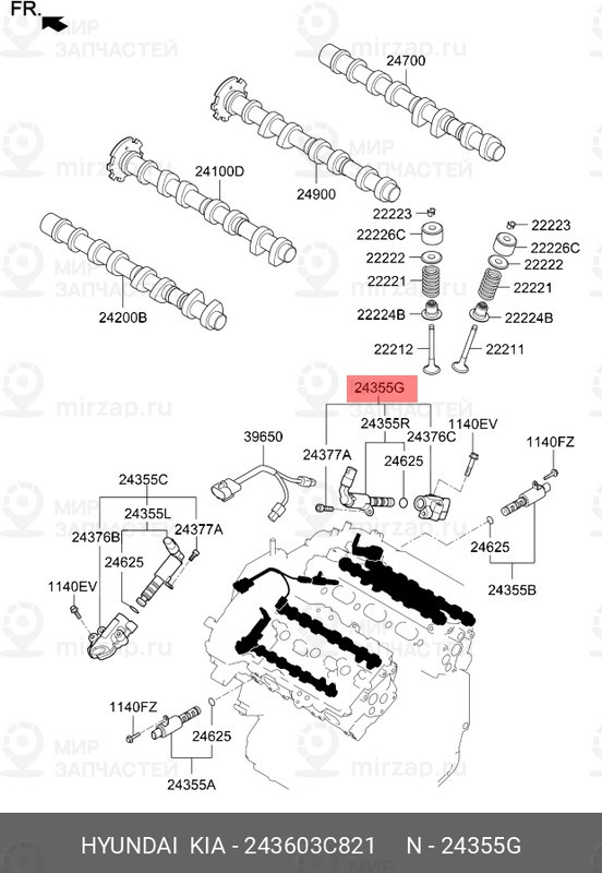 Запчасть MOBIS 243603C821