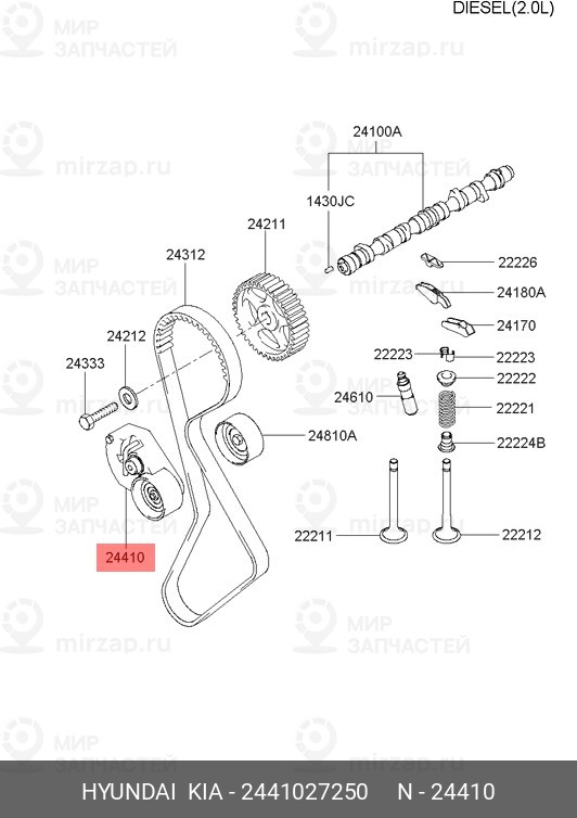 Запчасть MOBIS 2441027250