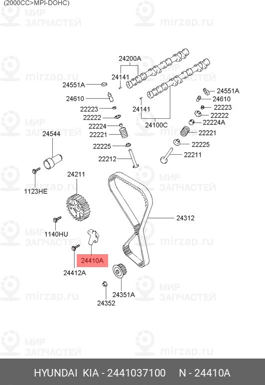 Запчасть MOBIS 2441037100