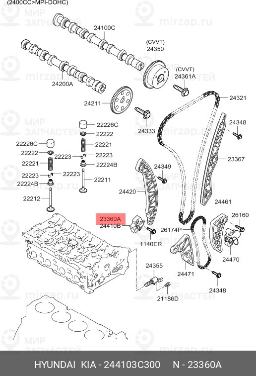 Запчасть MOBIS 244103C300