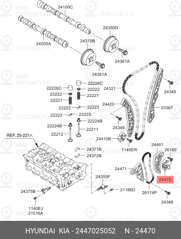 Запчасть MOBIS 2447025052