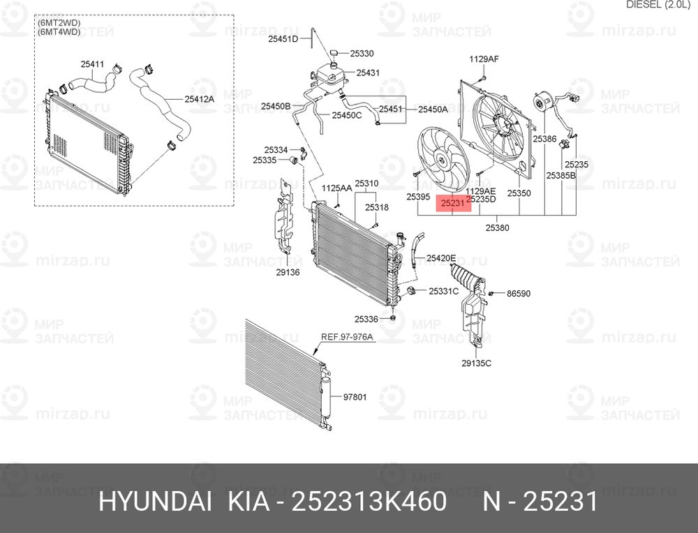 Запчасть MOBIS 252313K460
