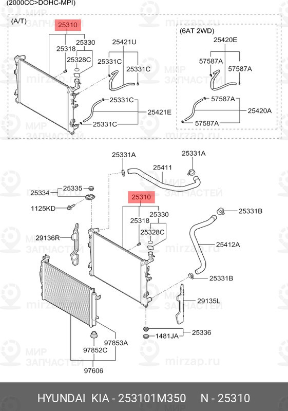 Запчасть MOBIS 253101M350