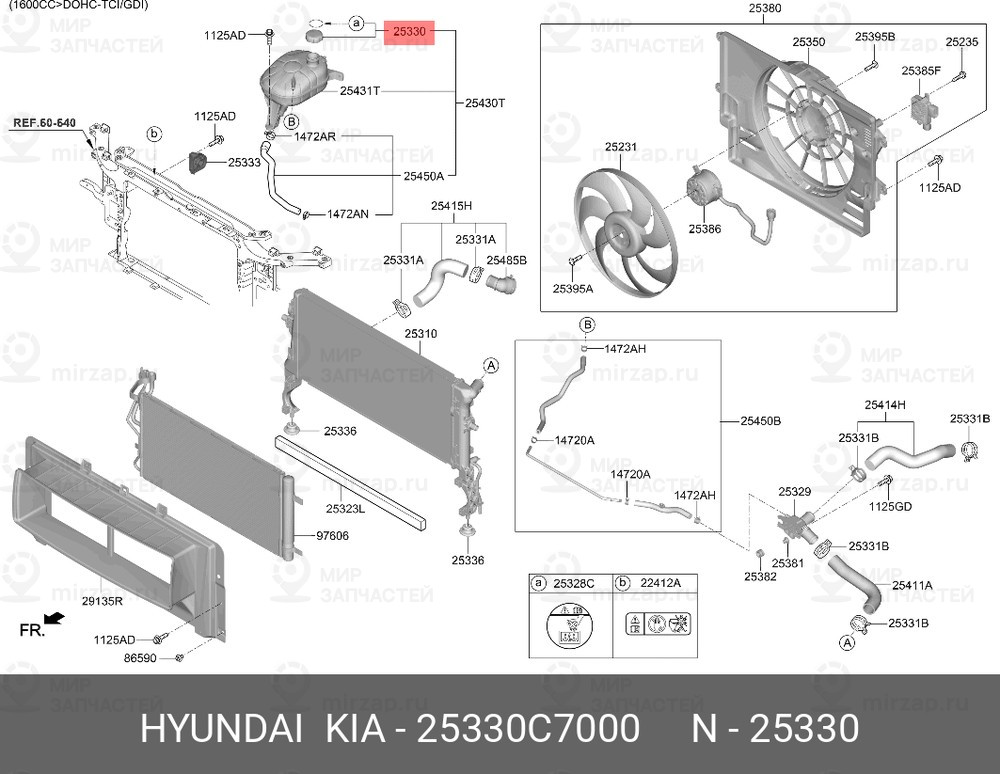 Запчасть MOBIS 25330C7000