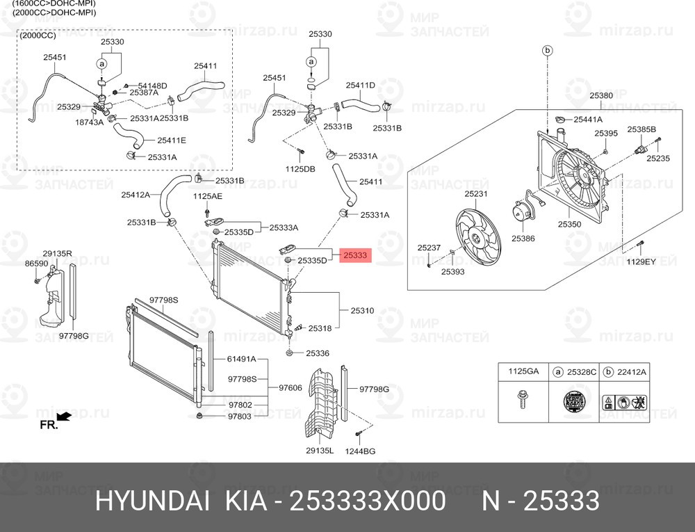Запчасть MOBIS 253333X000