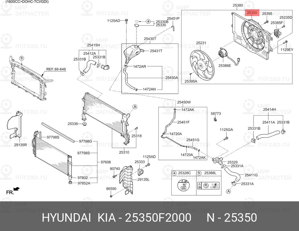 Запчасть MOBIS 25350F2000