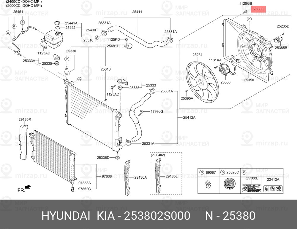 Запчасть MOBIS 253802S000