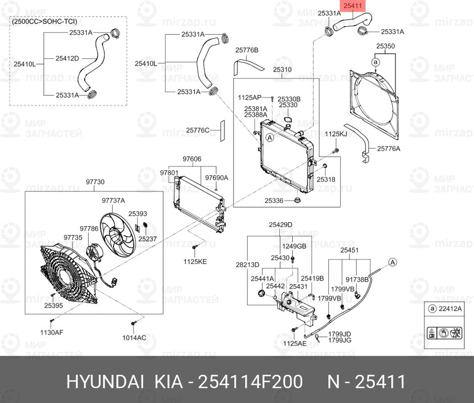 Запчасть MOBIS 254114F200
