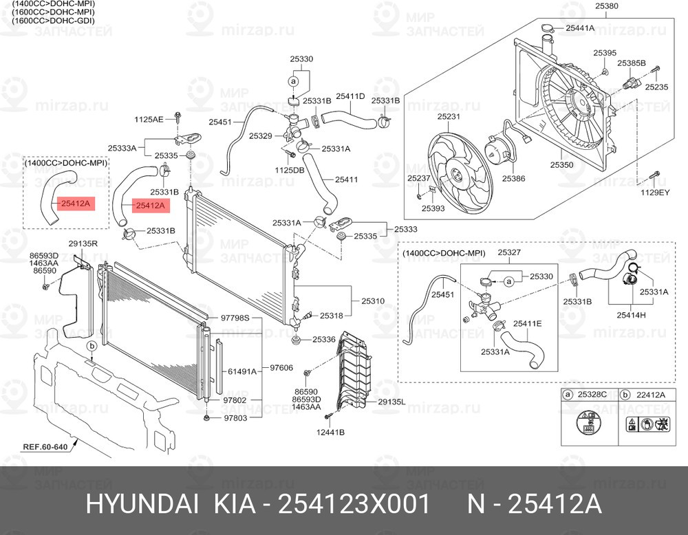 Запчасть MOBIS 254123X001