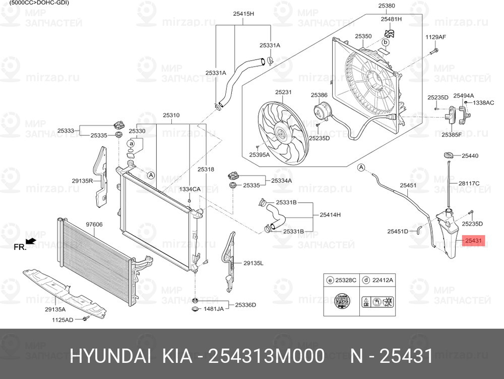 Запчасть MOBIS 254313M000