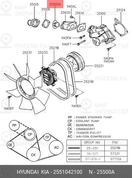 Запчасть MOBIS 2551042100
