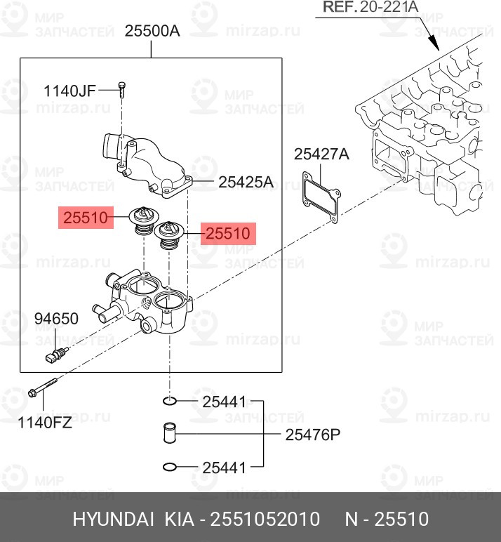 Запчасть MOBIS 2551052010