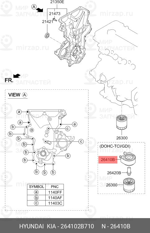 Запчасть MOBIS 264102B710
