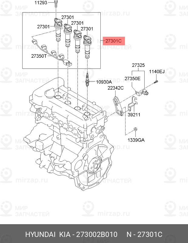 Запчасть MOBIS 273002B010