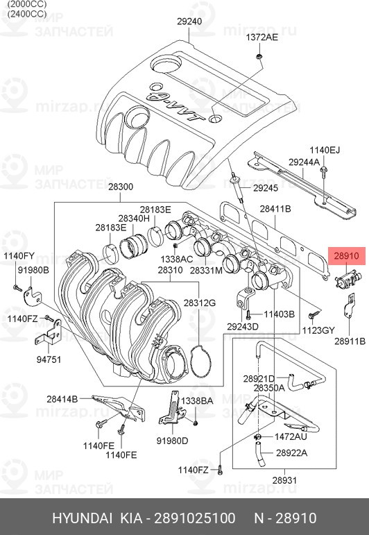 Запчасть MOBIS 2891025100
