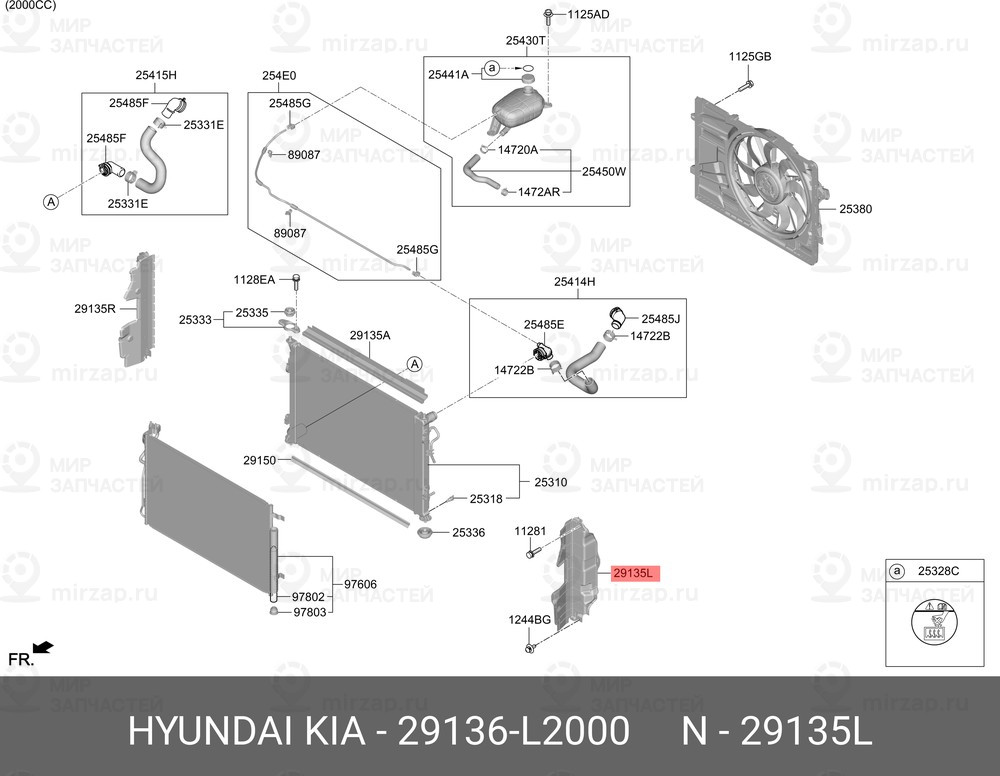 Запчасть MOBIS 29136L2000
