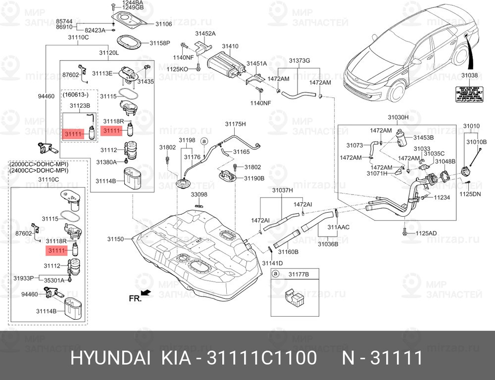 Запчасть MOBIS 31111C1100