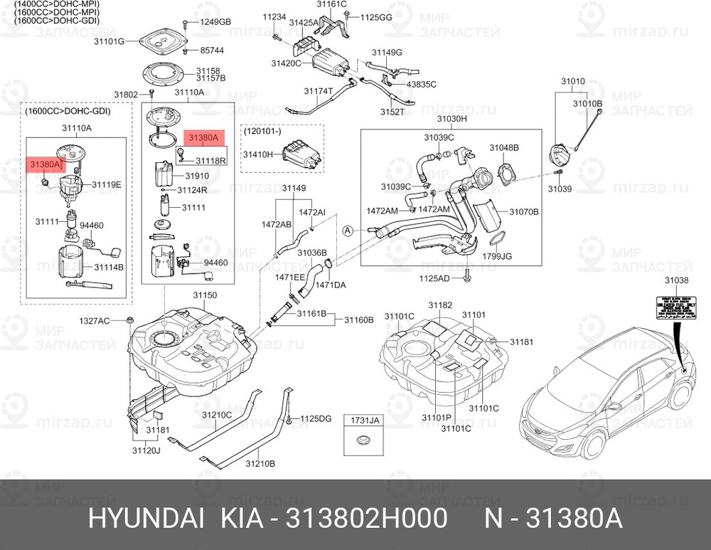 Запчасть MOBIS 313802H000