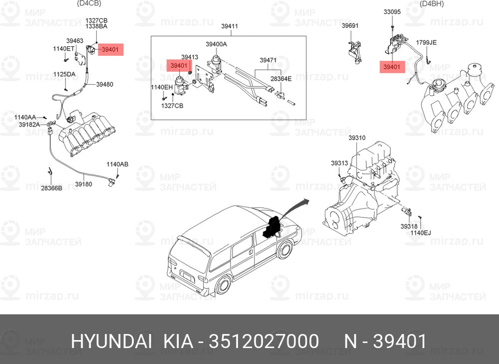 Запчасть MOBIS 3512027000