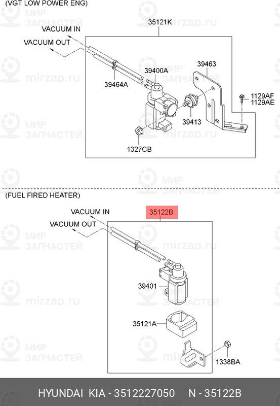 Запчасть MOBIS 3512227050