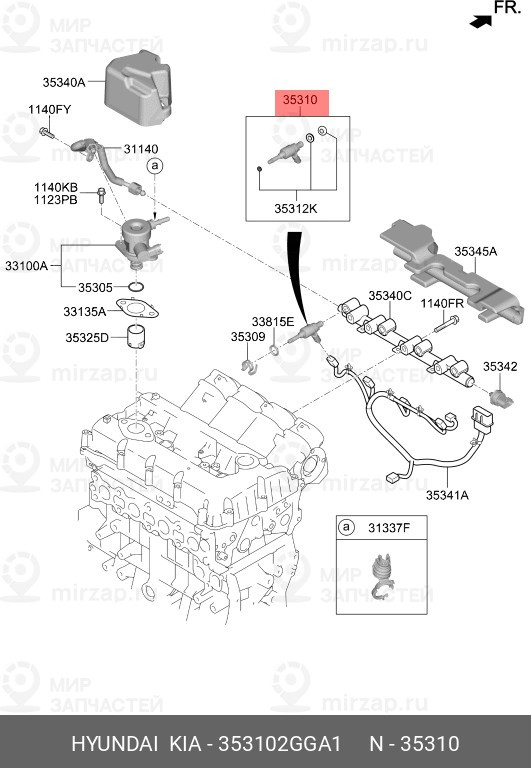 Запчасть MOBIS 353102GGA1