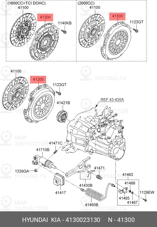 Запчасть MOBIS 4130023130