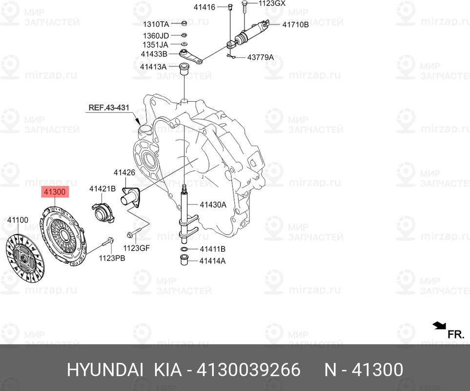 Запчасть MOBIS 4130039266