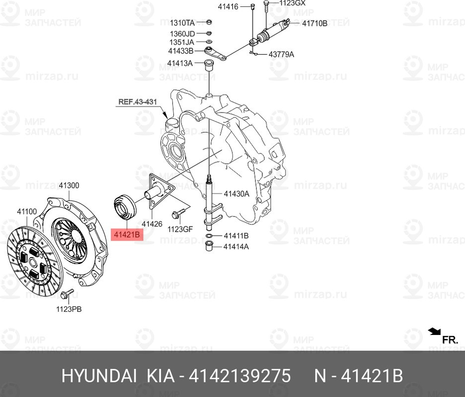 Запчасть MOBIS 4142139275