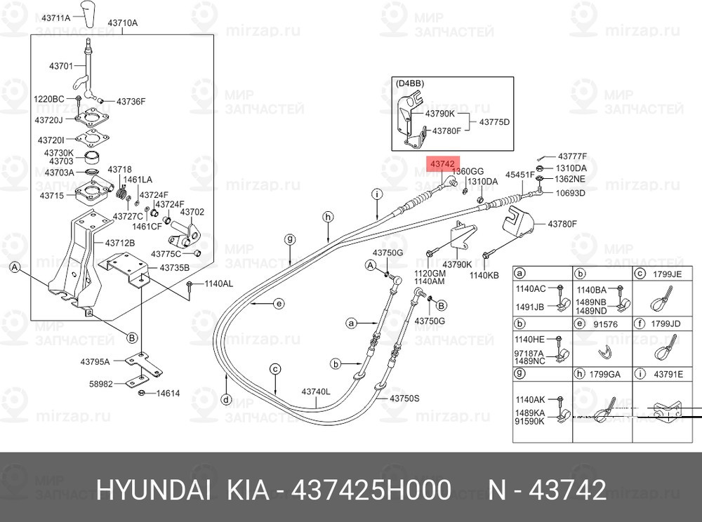 Запчасть MOBIS 437425H000