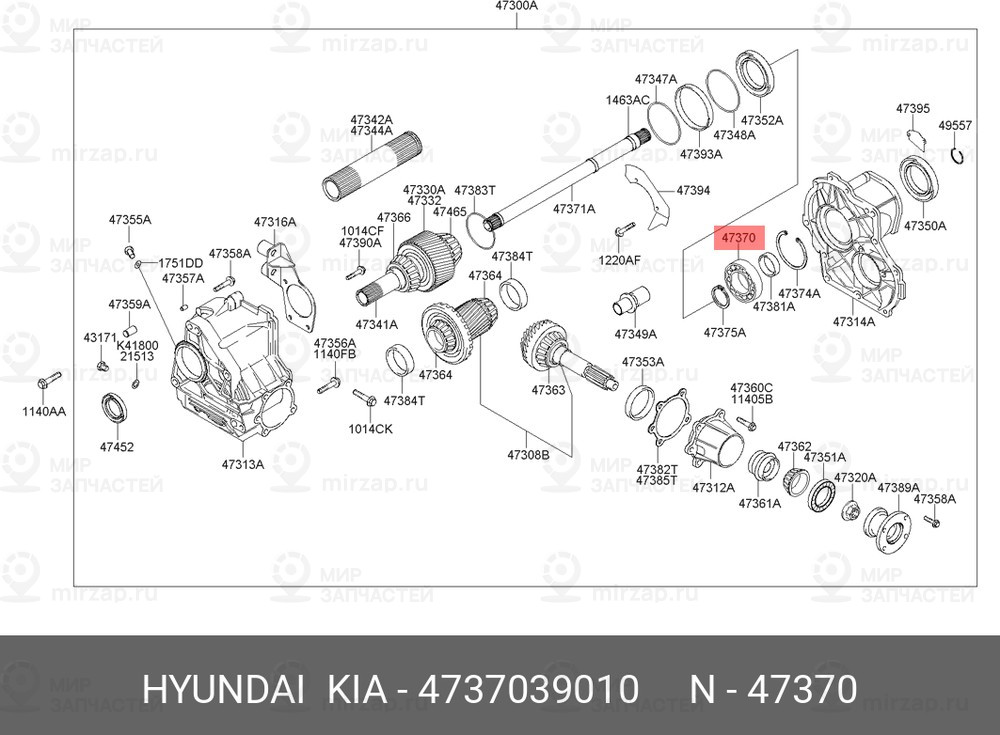 Запчасть MOBIS 4737039010