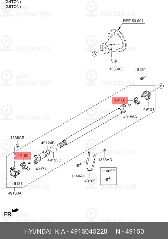 Запчасть MOBIS 4915045220