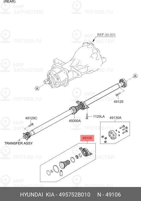 Запчасть MOBIS 495752B010