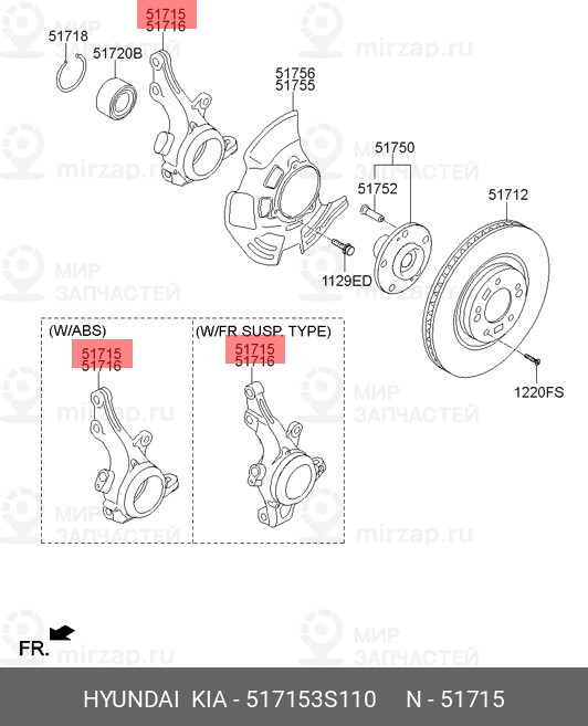 Запчасть MOBIS 517153S110
