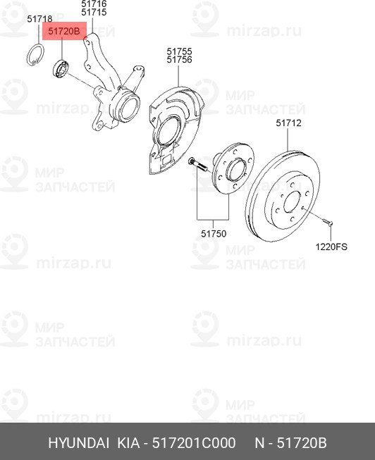 Запчасть MOBIS 517201C000