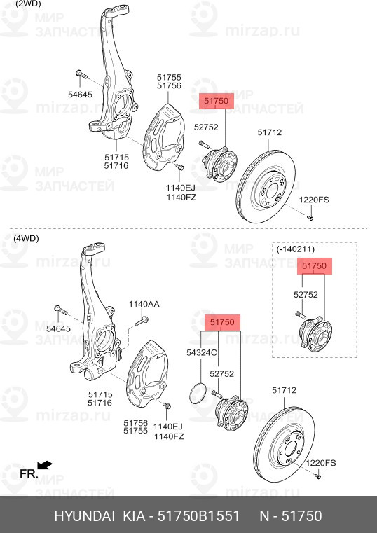 Запчасть MOBIS 51750B1551