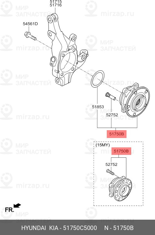 Запчасть MOBIS 51750C5000