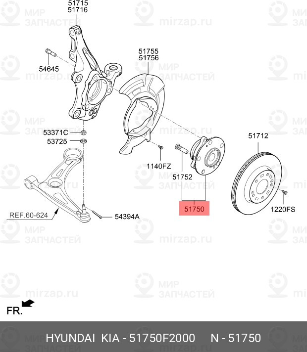 Запчасть MOBIS 51750F2000