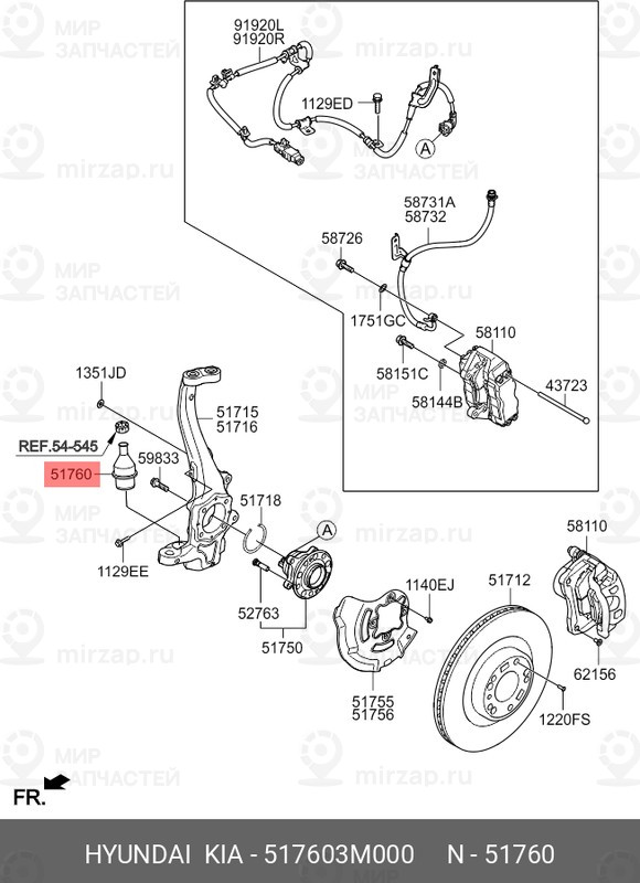 Запчасть MOBIS 517603M000