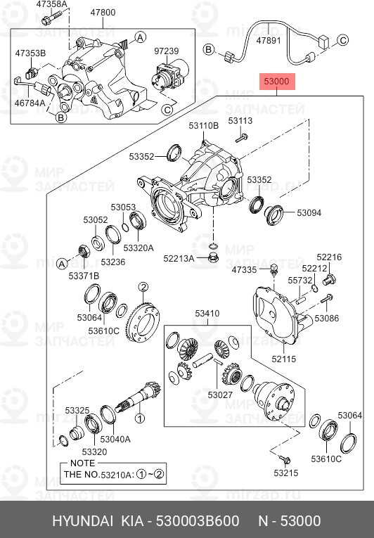 Запчасть MOBIS 530003B600