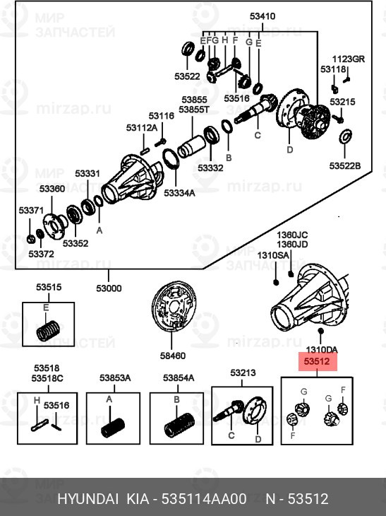 Запчасть MOBIS 535114AA00