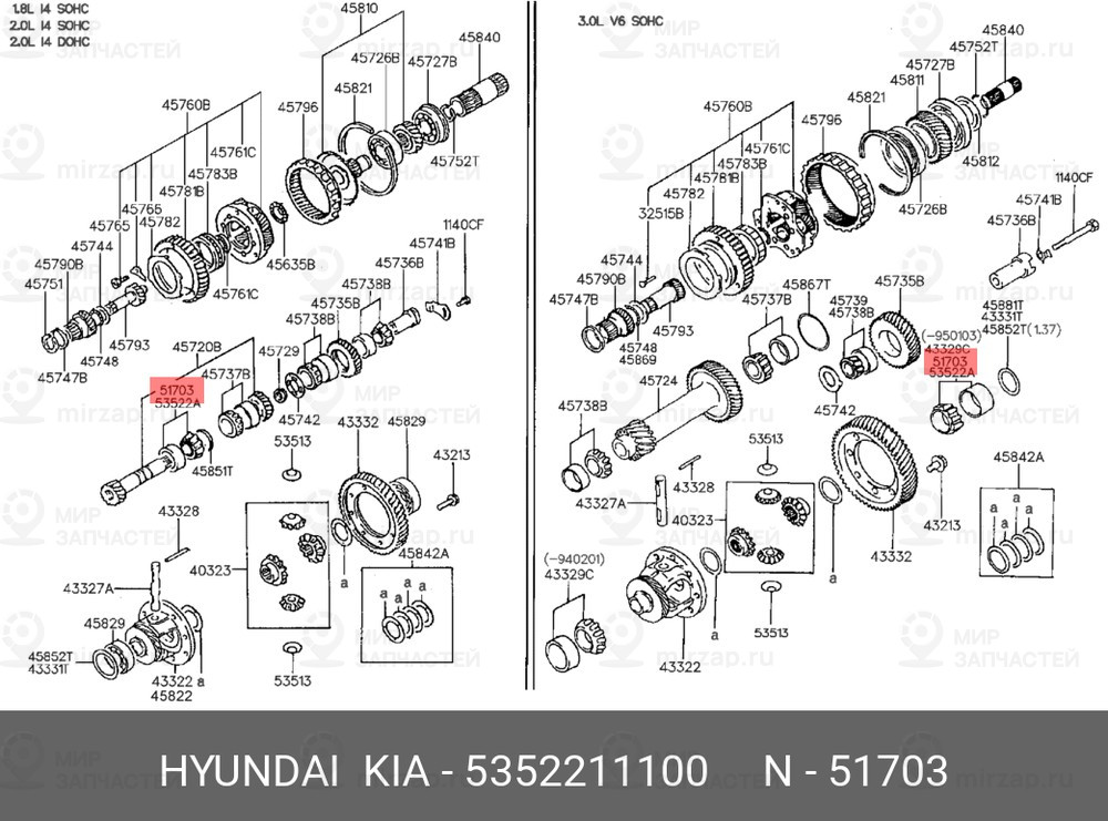 Запчасть MOBIS 5352211100