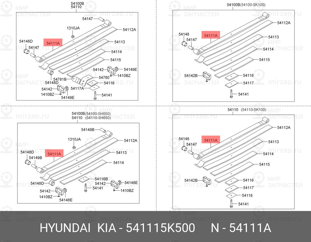 Запчасть MOBIS 541115K500