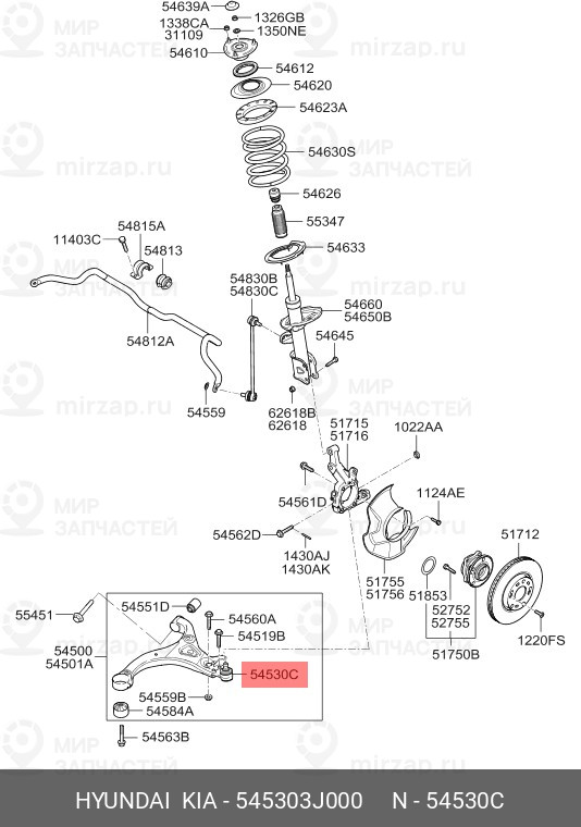 Запчасть MOBIS 545303J000