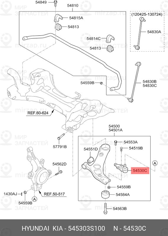 Запчасть MOBIS 545303S100