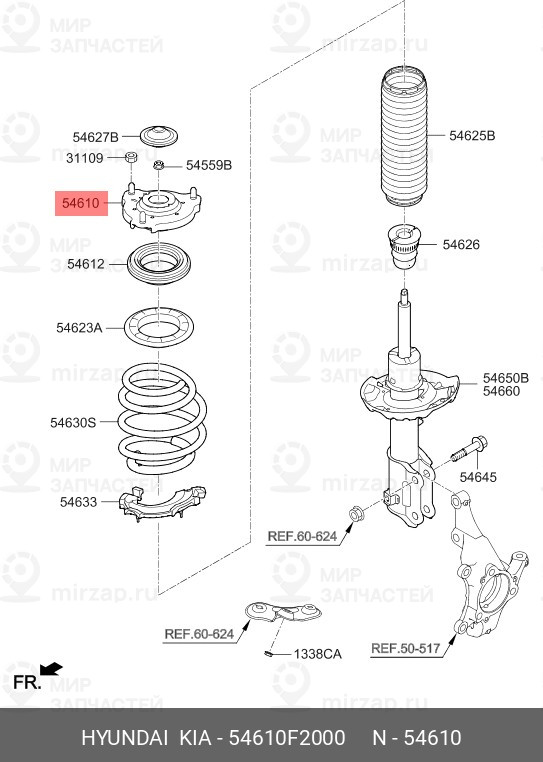 Запчасть MOBIS 54610F2000