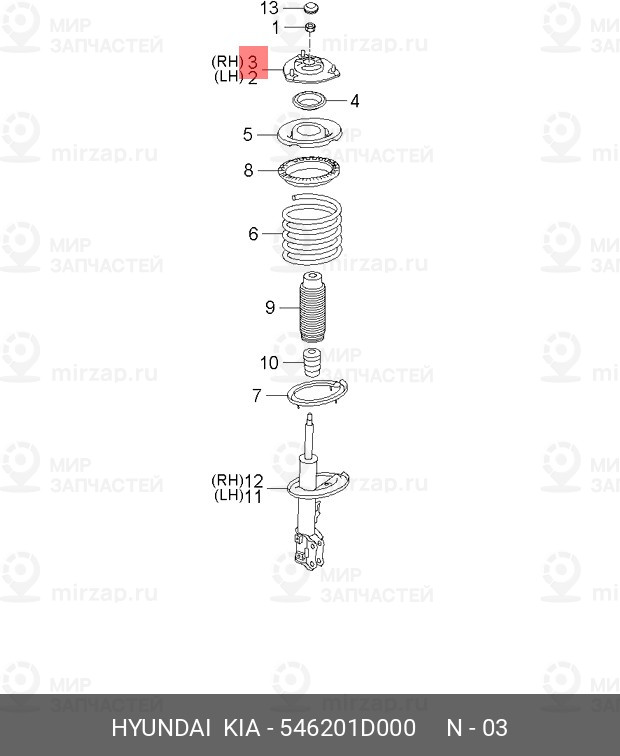 Запчасть MOBIS 546201D000