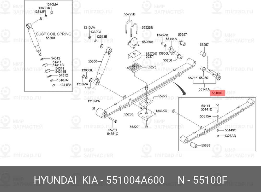Запчасть MOBIS 551004A600